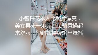  新晋博主剧情性爱记录糖心Vlog陪叔叔玩双人游戏给你买Cospaly套装 洛丽塔少女救赎