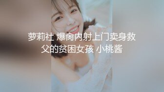 可盐可甜百变女神【马苏儿】私拍 --COS元神優菈被打败无套中出