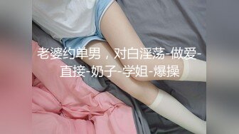 【极品反差婊】超高颜值❤️清纯美丽❤️骑马摇曳，无套狂艹，后入冲刺，太让人羡慕了！