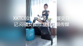 天美传媒 TMW234 搭讪大奶欲女