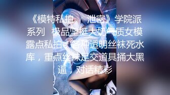 《极品CP⚡魔手☛外购》火爆商场女厕双机位偸拍各路美女美少妇方便，大屁股大鲍鱼哗哗尿量又足又有力 (2)