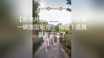 超清AI画质增强】3000块一炮，【鬼脚七探花】，偶尔兼职的小白领，大奶子，皮肤白嫩光滑，床上配合度极其高