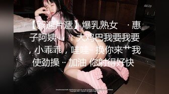 高铁露出女神『娜奥美』❤️全付费性爱私拍 法拉利上潮喷萝莉美女 炮炮都内射 高清1080P原版 (12)