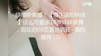  尤物级低胸连衣短裙女神小姐姐风姿销魂 漂亮丰满娇躯脱光光有惊喜啊奶子软大骑乘