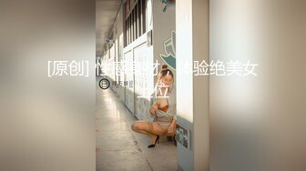 91YCM-014-约到难搞的女总监-小捷