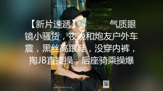 海外嫖妓精品系列【东京男优探花】偷窥视角，良家兼职人妻，一线天美鲍，东瀛女子温柔听话，满足男性欲望最适合