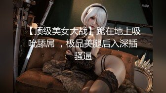 性虐女拳手