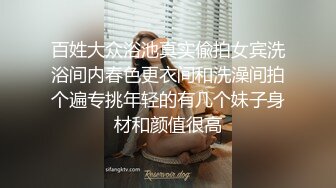 正宗学妹~【xiao白兔】微胖有肉感~宿色全裸~道具自慰~赚钱，清冷系小仙女，身材真不错，粉嘟嘟 (4)