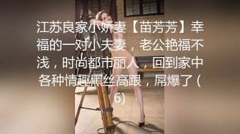 办公楼女厕全景偷拍两位高跟制服美女同事的小黑鲍