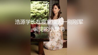 小伙下药迷翻美女班花带回酒店玩了一个她的小嫩B怕担责任没敢真操