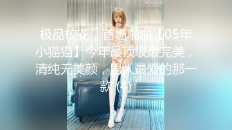 【新片速遞】2022.1.10，【爱情故事】，下午场，新人良家，小姐姐已然坠入爱河，舌吻调情含情脉脉，敏感体质，各种姿势啪啪