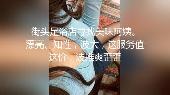 把老婆綁起來，戴上眼罩叫她吹