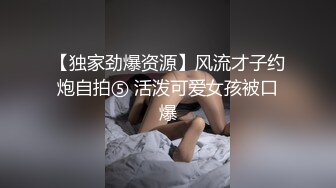 《顶级震撼超淫现场》多男女群P盛宴肏出新高度！网红极品身材反差女神JJSEX私拍完结，堪比岛国疯狂多人尺度惊人 (12)