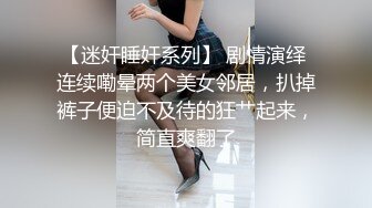 情侣自拍，女上后入,前后夹击