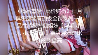 【新片速遞】 清纯Ts尚小优❤️：你舔一下吧，舔一下我的胸，没事啊，对好壮啊你❤️激战41分钟体育生小奶狗！