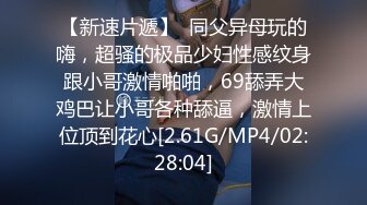 公园少妇高跟三连拍，不是极品咱不拍