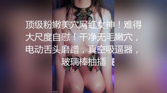 山西胖妹子