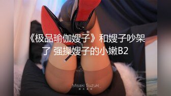 MD-0208_荒誕家族淫遊之春快感刺激的極致調教官网夏晴子