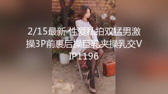 巨乳美眉 舒服吗 轻一点 叫爸爸就轻一点 我不会 啊啊不要了 良家妹子操逼不多不会上位 被大鸡吧