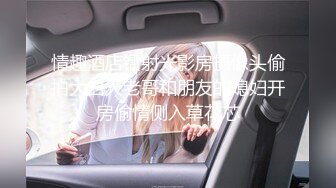  俊男靓女激情3P玩弄风骚小母狗，渣男接了杯尿给骚逼喝真淫荡，一起鸳鸯浴