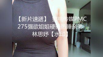 【阿青问柳探花】中场休息后继续，短发极品外围女神，一对大白桃，粉嘟嘟弹力十足，侧插销魂表情一览无余