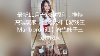 连锁酒店偷拍高质量学生情侣开房，长相清纯身材超级棒的女生，脱光后让人眼前一亮