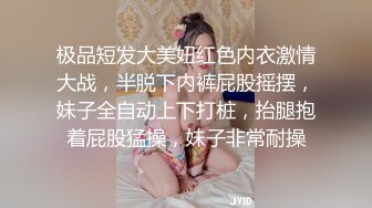 同事阳了也要偷情