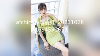 办公楼偷拍身材非常好的大长腿黑丝美女同事