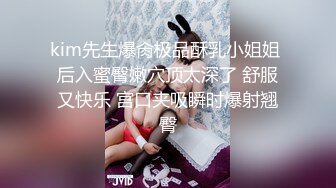 天花板级清纯白虎女神【米胡桃】✅JK美少女帮爸爸打飞机，被爸爸后入内射，表面是清纯