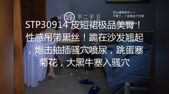 【新片速遞 】 麻豆传媒 兔子先生监制 TZ104 兔子按摩院 EP5 巨乳技师贴身服务 白石麻衣【水印】