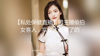 大神潜入商场女厕全景偷拍多位漂亮小姐姐的极品美鲍 (3)