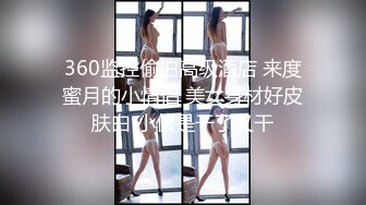 【骚逼会呼吸夹断小鸡鸡】小胡渣大屌男友&颜值在线肉感女友『Yam』性爱啪啪①完美露脸 (4)