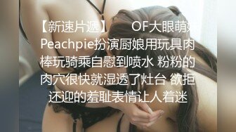 沙发爆肏前女友