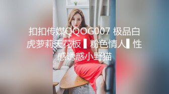 颜值女神【性感小腿精】完美身材收费房~尺度全开道具自慰~无套啪啪捆绑【14V】 (10)