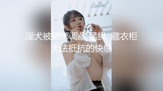 办公室潜规则OL性感包臀裙小秘书反差白富美御姐女神『小水水』灰丝性爱 高潮喷水，把女神开发成人尽可夫的小荡妇