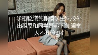   性感小少妇“哥哥鸡吧好大！操的我好爽”白白嫩嫩少妇叫声淫荡，外人眼中的女神