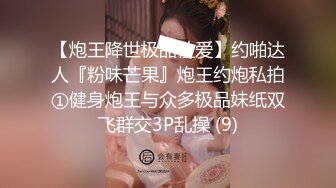 翻车王伟哥佛山洗浴足疗会所撩妹良家女技师