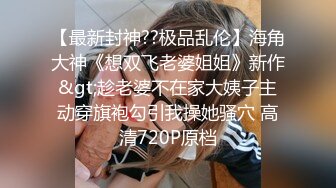 学生妹母狗，这样的学生妹母狗来多少我都能操多少，太喜欢了，艺校舞蹈学妹，性感黑丝长筒袜又纯又欲 这样的长腿妹妹，你爱了么