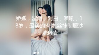 张美娜.裸辞.任性老公工作说辞就辞.为生活被老板想干就干.果冻传媒独家原创