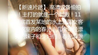 留美极品反差研究生女神leggy推特私拍，顶级美腿勾引金主各种啪啪，嗲叫声一流，对话淫荡 (5)