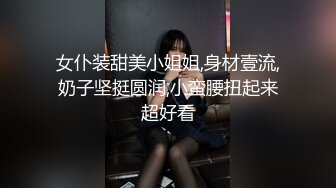   极品王炸性爱实拍大神Mrber约炮172艺术舞蹈系纯欲女神 对白有感觉 真实感爆棚 完美露脸