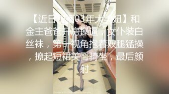 后入美腿丝袜少妇