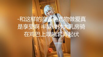 【黄播界小痞幼】 超高颜值纯欲系美女 ，吊带短裙跳小骚舞 ，脱光光掰开多毛骚穴 ，特写揉搓阴蒂，浪叫呻吟很是诱惑