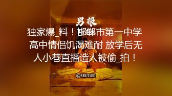 劲爆完美身材 极品尤物〖ChineseBunny〗丰乳翘臀极品身材 美腿尤物极度淫骚 近距离高清大屌抽插内射中出美穴