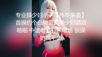 大奶鸡婆：要不做个全套吧，吹一百，你自己看黄色吧，我不用看男：多少钱，你看着学习嘛，你的胸跟她有的一比！