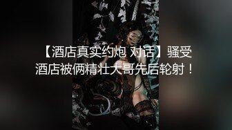 【新片速遞】  酒窝甜美小姐姐！一脸骚样女仆装！白皙皮肤嫩穴，自摸扣逼呻吟好听，掰开骚穴极度诱惑[1.43G/MP4/02:08:17]