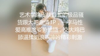 【冒险丶雷探长】长腿小姐姐，抓着大屌吸吮