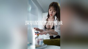 【秦总全国探花】东北妹子02年生，个子1米7，小秦的小伎俩把她唬的一愣一愣，无套内射都没生气，1080P修复版403