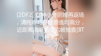 【OnlyFans】黑珍珠美女 AmiraWest 最全合集 30