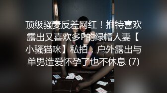 后入白嫩反差淫荡女友